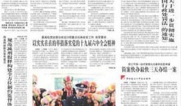 法治日报深圳爆料新闻内容,聚焦热点事件，深度剖析法治力量