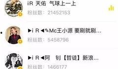 娱乐每日爆料肖战微博,揭秘明星幕后故事与精彩瞬间