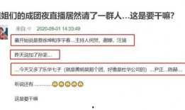 网友爆料方式的新闻稿,揭秘事件背后真相
