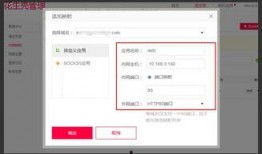 外网最新爆料软件,功能强大，隐私保护再升级