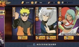 火影手游爆料真香现场视频,精彩瞬间回顾，玩家热议不断