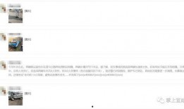 清水爆料视频在线观看www,独家在线观看揭秘瞬间