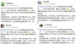 谢帆爆料矛盾是哪一集视频,揭秘视频背后的真相