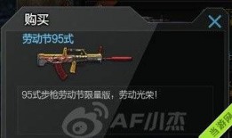 cf最新活动爆料免费,免费福利来袭，玩家狂欢盛宴即将开启！