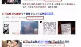 家暴大爆料视频