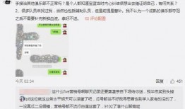 西安吃瓜爆料事件视频曝光,一幕幕引发网友热议