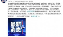 沈猛最新爆料新闻报道,揭秘事件背后惊人真相