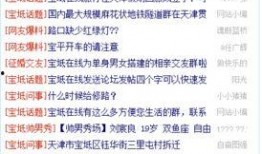 最新爆料身边事件有哪些,最新爆料大盘点