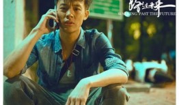 路过未来在线观看,揭秘“路过未来”在线观看的奇幻之旅