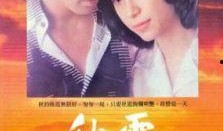 秋霞电影免费在线观看,免费在线观影，畅享视听盛宴