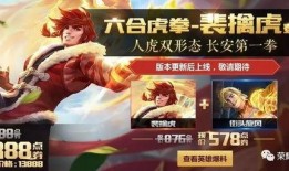 斩虎相互爆料视频