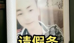 辛巴爆料米菲视频,真相大白！