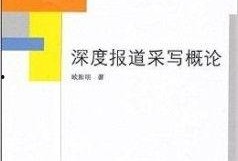教材最新爆料新闻事件视频,教材新闻事件视频深度解析