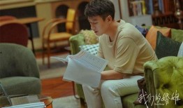 我们的婚姻在线观看,揭秘现代婚姻生活的真实面貌