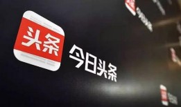 今日头条怎么没有爆料了,原因成谜