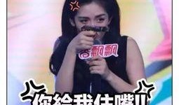 谢娜早餐爆料事件视频在线观看,揭秘明星日常饮食生活