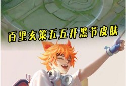 第五皮肤爆料2025最新,探索未来科技与时尚融合的极致体验