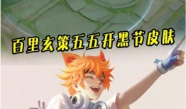 第五皮肤爆料2025最新,探索未来科技与时尚融合的极致体验