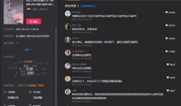 抖音爆料热门视频怎么做,爆款内容背后的技巧解析