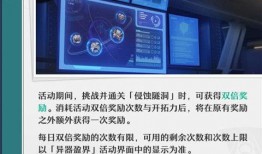 匹诺康尼官方爆料最新消息,最新爆料揭示神秘面纱