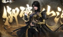 逆水寒衣服最新爆料原创,古风服饰再升级，华丽亮相引期待