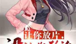 爆料修罗场娱乐圈小说