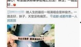 林俊杰最新八卦爆料,神秘女友身份引网友热议