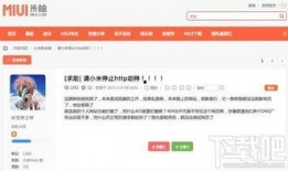 石家庄小米爆料事件最新,真相与争议再掀波澜