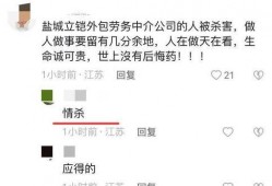重庆中介爆料案件最新