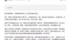 卓伟徒弟爆料最新视频,事件真相再引热议