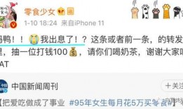 网红分手被爆料视频大全,揭秘热门视频背后的情感纠葛