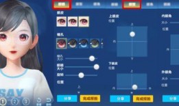 爆料飞闪道具怎么用的视频,视频教学详解