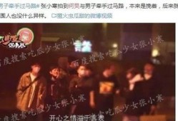 娱乐圈大爆料cp,揭秘明星神秘CP背后的真相