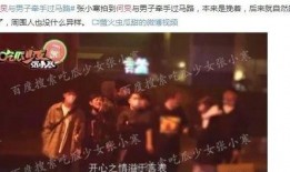 娱乐圈大爆料cp,揭秘明星神秘CP背后的真相