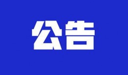 德州头条今日爆料新闻,惊曝重大事件，揭秘背后惊人真相！