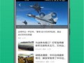 快餐爆料视频完整版下载,完整版下载及内容概述